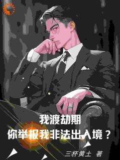 《开局被分手，觉醒震惊诸天系统》张凡孙莹莹小说全文免费阅读